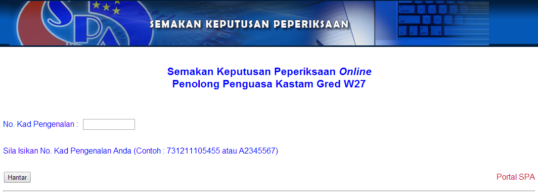 Semak Keputusan Peperiksaan Penolong Penguasa Kastam Gred 