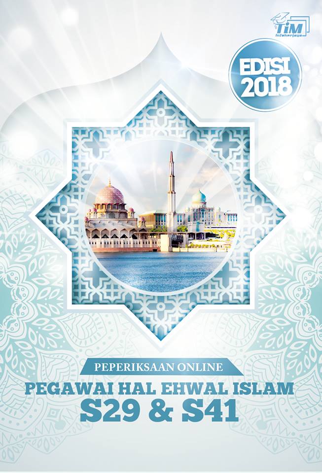 Contoh Soalan Peperiksaan Pegawai Hal Ehwal Islam - Exam PTD