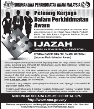 Permohonan Jawatan Pegawai Tadbir Diplomatik 2014 di Buka | Exam PTD