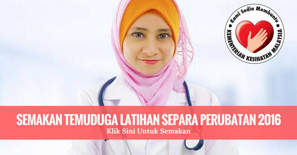 Semakan Temuduga Latihan Separa Perubatan  Exam PTD