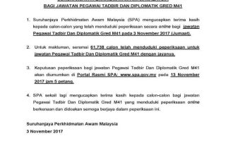Exam PTD 2017