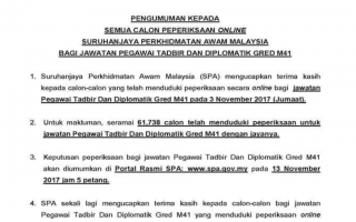 Exam PTD 2017