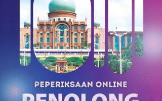 Penolong Pegawai Tadbir N29