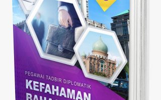 Kefahaman BI PTD 2