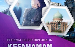 Kefahaman BI PTD
